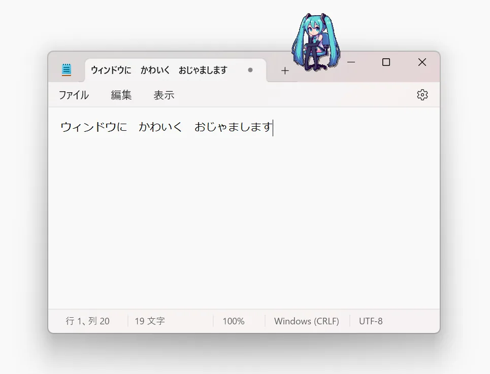 かわいく　PC作業をみつめる　ますこっと の写真 1