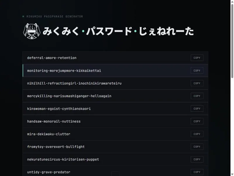 かわいく　あなたのアカウントを　まもります の写真 1