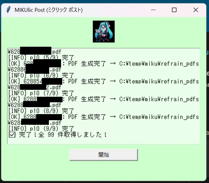 かわいく　発送作業を　おてつだいします の写真 1